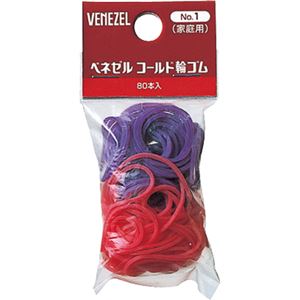 ベネゼル コールド輪ゴム×28セット