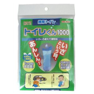 携帯トイレ トイレくん 1000 標準タイプ 1枚入 (男女兼用)×10セット