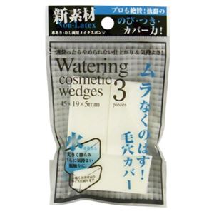 NOYL beauty ウォータリングウェッジ 3個入×25セット