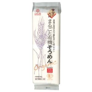 はくばく 黄金の大地 まるごと有機そうめん 300g×18セット