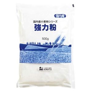 創健社 国内産強力粉 500g×13セット