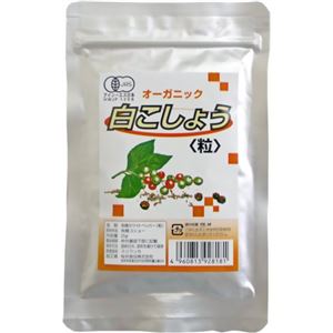 桜井食品 オーガニック 白こしょう(粒) 25g×20セット
