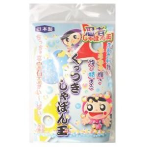 忍者 くっつきしゃぼん玉×14セット