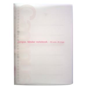 コクヨ スリムバインダー ピンク B5 26穴×8セット