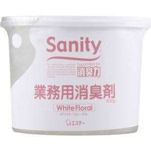 サニティー 業務用消臭剤 タンクタイプ ホワイトフローラル 500g×6セット