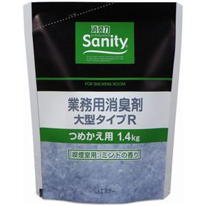 サニティー 業務用消臭剤 大型タイプ 喫煙室用 ミントの香り つめかえ用 1.4kg×4セット