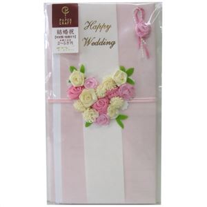 ペーパークラフト金封 結婚祝 ハートブーケ柄 ピンク×7セット