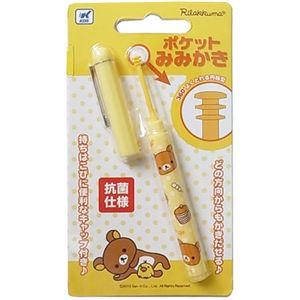 リラックマ ポケットみみかき(リラックマ)×5セット