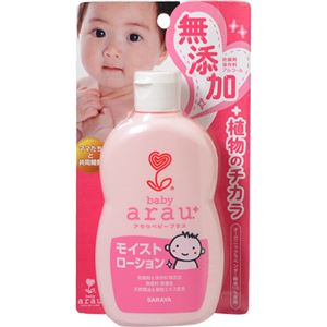 arau.ベビー(アラウベビー)プラス モイストローション 120ml×6セット