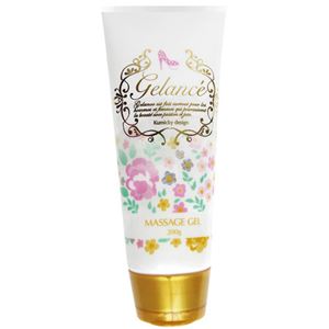 ジェランセ マッサージジェルK 200g×2セット