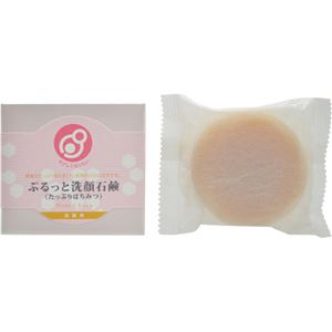やさしくなりたい ぷるっと洗顔石鹸 たっぷりはちみつ 80g×3セット