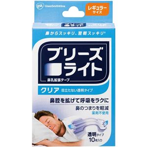 ブリーズライト 鼻孔拡張テープ クリア 透明 レギュラー 10枚×8セット