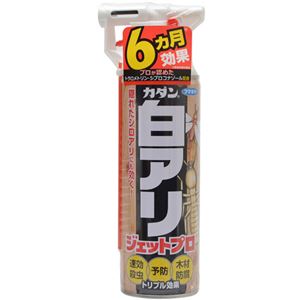 カダン 白アリジェットプロ 450ml×3セット