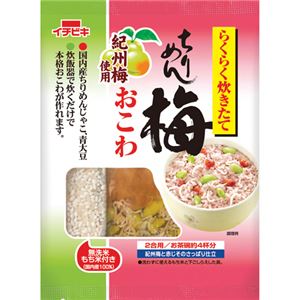 らくらく炊きたてちりめん梅おこわ 2合用(370g)×7セット