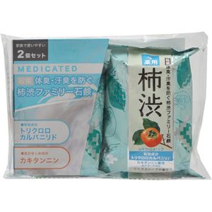 ペリカン 柿渋ファミリー石鹸 80g×2個×6セット