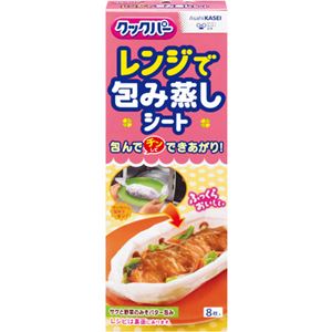 クックパー レンジで包み蒸しシート 8枚入×19セット