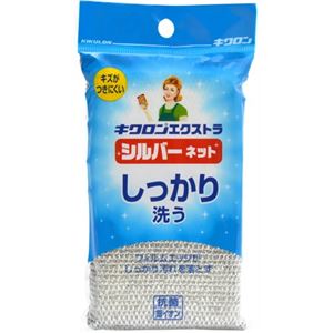 キクロンエクストラ シルバーネット×18セット