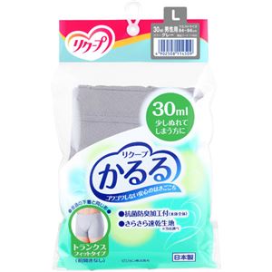 リクープ かるる 男性用 トランクスフィットタイプ(前開きなし) 30ml グレー L×2セット
