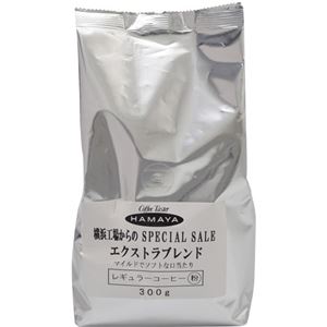 ハマヤ 横浜工場 エクストラブレンド 300g×12袋×2セット