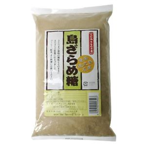 島ざらめ糖 700g×8セット