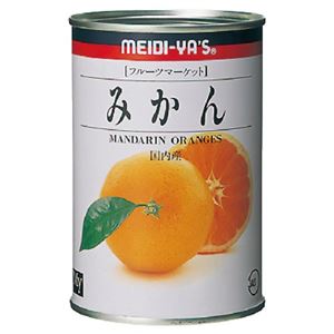 明治屋 みかん 435g×27セット