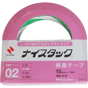 ニチバン 両面テープ しっかり貼れてはがせるタイプ ナイスタック 15mm NW-H15×9セット
