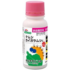 HOKKO オルチオン乳剤 ケムシ・カイガラシ用 100ml×3セット