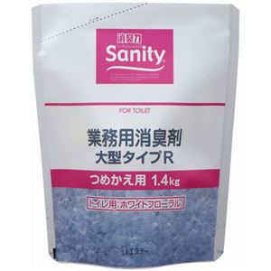 サニティー 業務用消臭剤 大型タイプ トイレ用 ホワイトフローラル つめかえ用 1.4kg×4セット