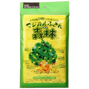 マジカルふきん森林(もりん)ちゃん イエロー×9セット