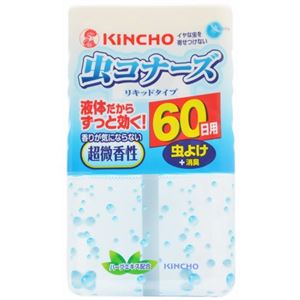 虫コナーズ リキッドタイプ 60日用 超微香性 300ml×9セット
