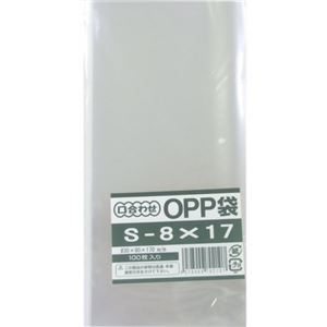 口合わせ OPP袋 100枚入 S-8×17×13セット