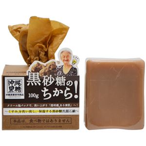 ペリカン 黒砂糖のちから 100g×4セット