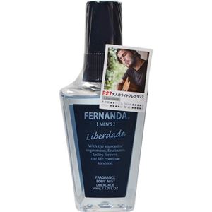 フェルナンダ メンズ フレグランスボディミスト リベルダージ 50ml×8セット