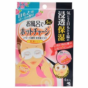 お風呂でホットチャージ 目もと用 ローズの香り 4枚入×7セット