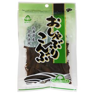 サンコー おしゃぶりこんぶ 30g×23セット