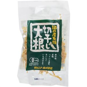 ムソー 国内産有機切干し大根 40g×23セット