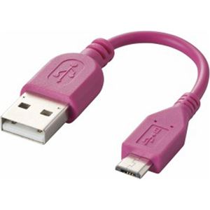 エレコム 充電専用Micro-USB(A-MicroB)ケーブル MPA-AMBC01PN×2セット