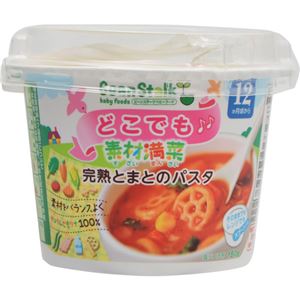 ビーンスターク どこでも素材満菜 完熟とまとのパスタ 180g 12か月頃から×22セット