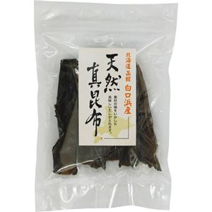 ムソー 函館白口浜産 天然真昆布 60g×15セット