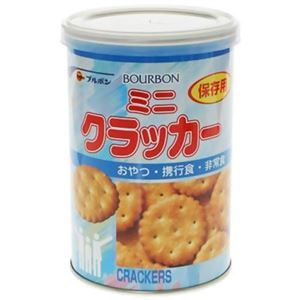 ブルボン 保存缶 ミニクラッカー 75g×27セット