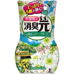 お部屋の消臭元 心くつろぐリフレッシュハーブの香り 400ml×8セット