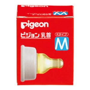 ピジョン 乳首 Kタイプ イソプレンゴム製 M×17セット