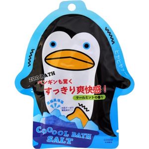 ズーバス ペンギン バスソルト 50g(入浴剤 バスソルト)×10セット
