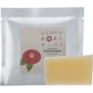 はるほのか 萩椿美人せっけん 15g×11セット