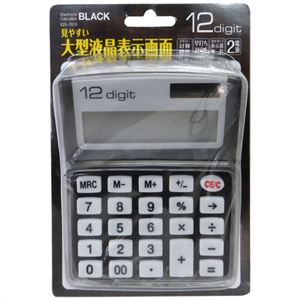 ミニカラー電卓 12桁 ブラック×2セット