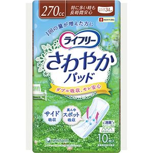 ライフリー さわやかパッド 特に多くても長時間安心 270cc 10枚入×5セット