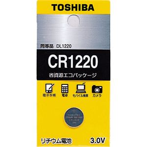 東芝 リチウム電池 3V CR1220 EC×5セット