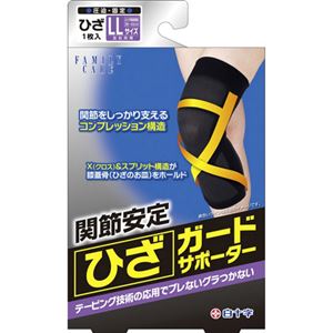 FC ひざガード サポーター LL (38cm-42cm位)×2セット