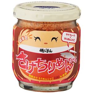 さけちりめんちゃん 無着色さけフレーク 65g×12セット