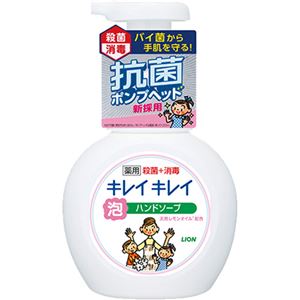 キレイキレイ 薬用泡ハンドソープ 250ml×10セット